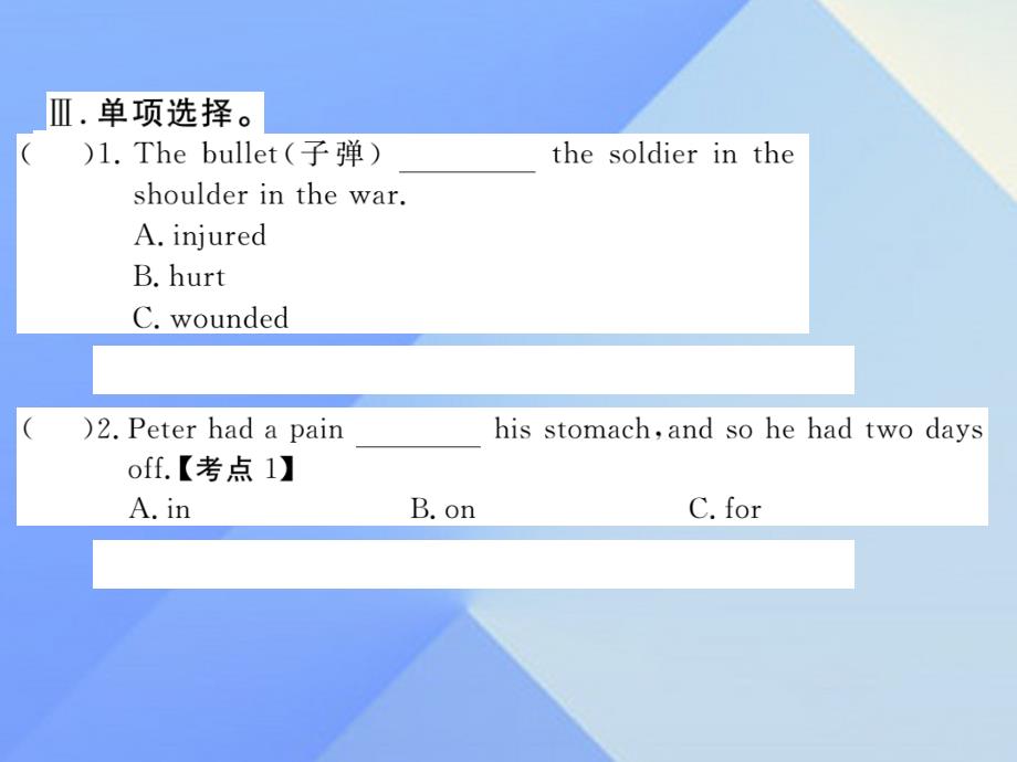 （湖南专用）2016秋九年级英语全册 Unit 9 I like music that I can dance to Section B（2a-3b）练习课件 （新版）人教新目标版_第4页