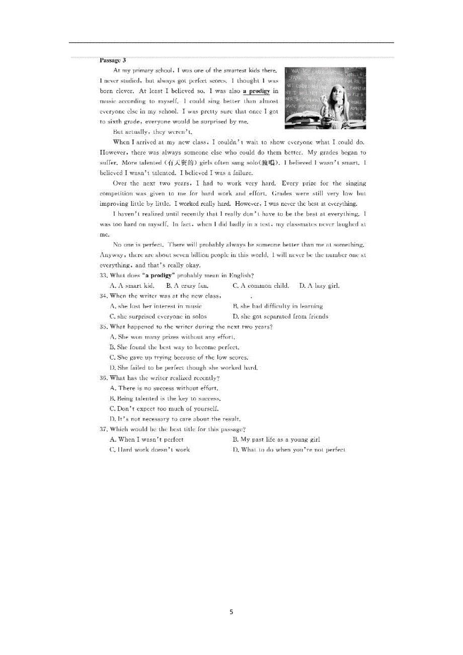 辽宁省大连市2016年中考英语试题（扫描版含答案）_5828619.docx_第5页