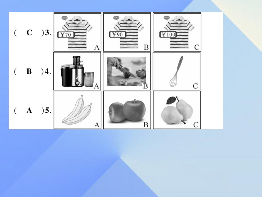 （遵义专版）2016年秋八年级英语上册 Unit 8 How do you make a banana milk shake达标测试卷课件 （新版）人教新目标版_第3页