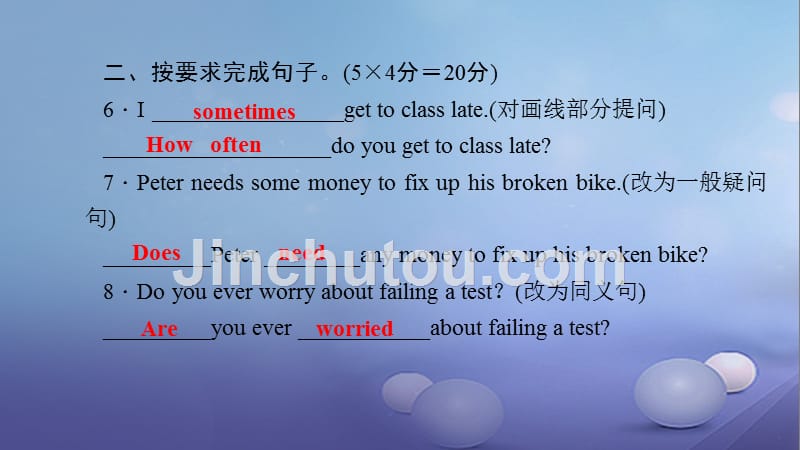 2017秋九年级英语全册 Unit 7 Teenagers should be allowed to choose their own clothes（第3课时）Section B（1a-1e）习题课件 （新版）人教新目标版_第4页