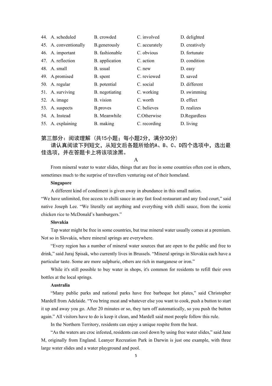 南京江宁区2019-2020高三上英语期中试卷（含答案）_第5页