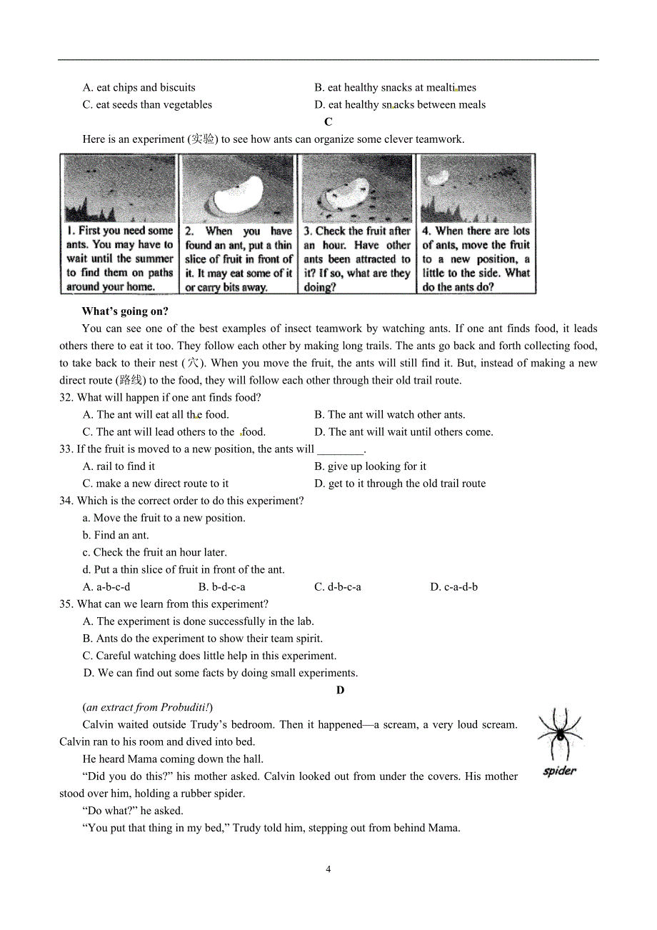 江苏省南京市2017年中考英语试题（word版答案不全）_6496838.doc_第4页