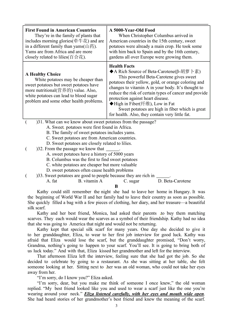 江苏省永丰初级中学2018届九年级中考模拟测试英语试题4_8351389.doc_第3页