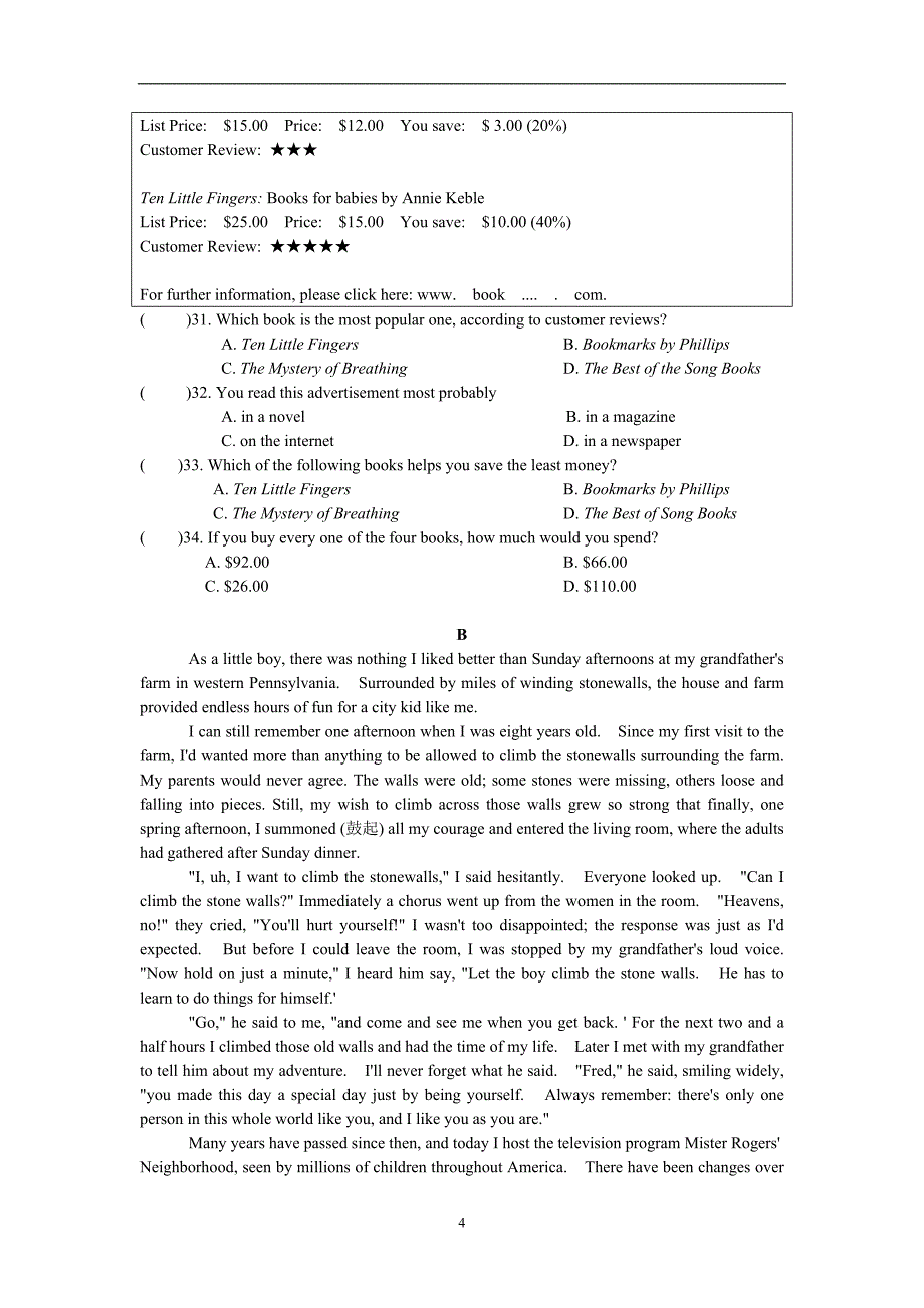 江苏省徐州市2018年中考英语模拟试卷（二）含答案_7557593.doc_第4页