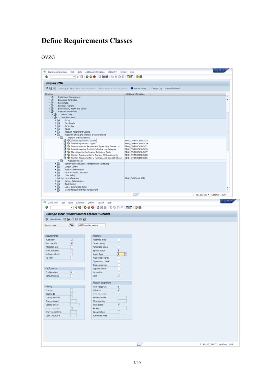 （营销手册）SAP_CO_PC-SAP按销售订单生产和标准结算配置及操作手册-V0-trigger_lau_第4页