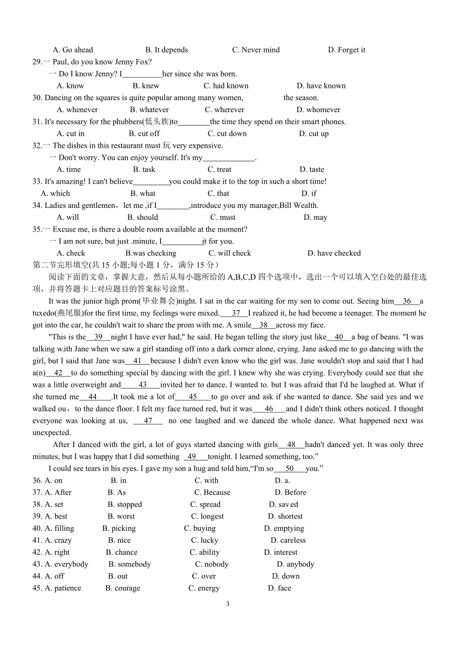 内蒙古包头市2016年中考英语试题（word版含答案）_5432190.doc_第3页