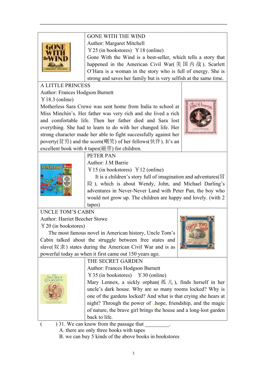 江苏省泰州市沿江区域2016届九年级第二次模拟考试英语试题_5319524.doc_第3页