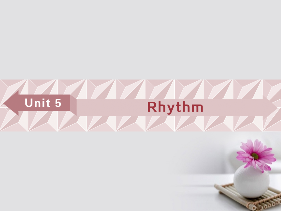 2018年高考英语一轮复习 基础考点聚焦 Unit 5 Rhythm课件 北师大版必修2_第1页