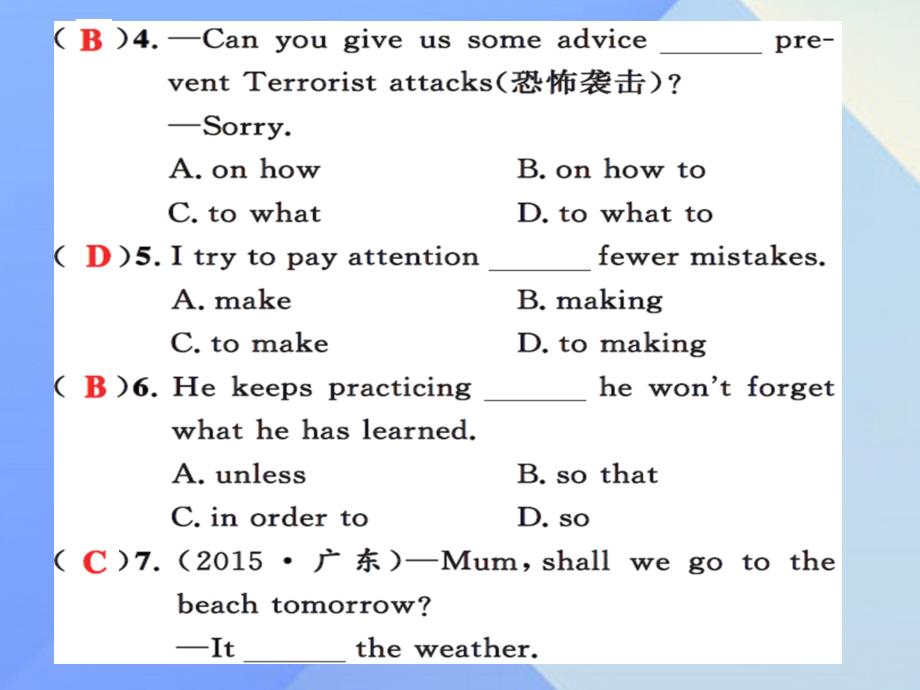 课时夺冠2016年秋九年级英语全册 Unit 1 How can we become good learners（第7课时）课件 （新版）人教新目标版_第3页