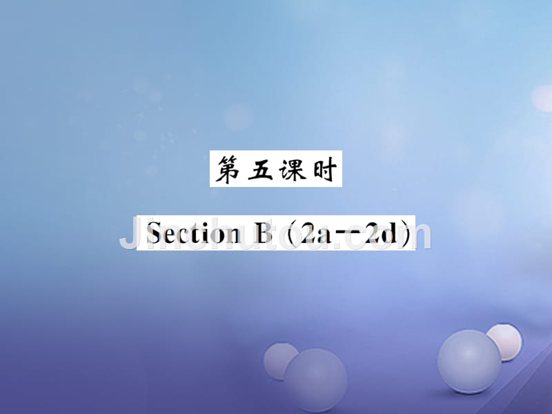 2017年秋九年级英语全册 Unit 3 Could you please tell me where the restrooms are（第5课时）课件 （新版）人教新目标版_第1页