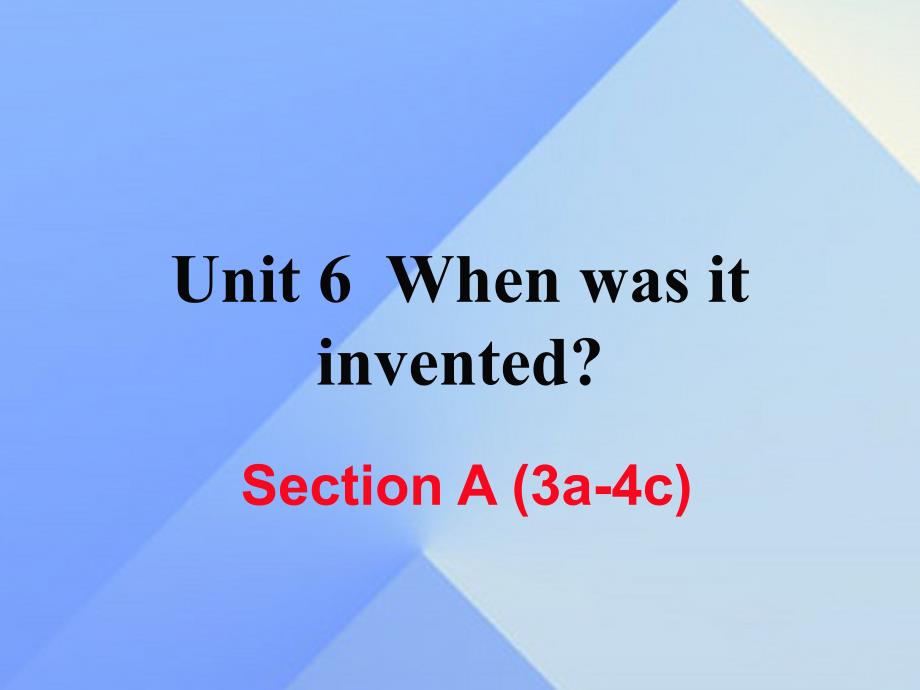 （黄冈专版）2016秋九年级英语全册 Unit 6 When was it invented Section A（3a-4c）课件 （新版）人教新目标版_第1页