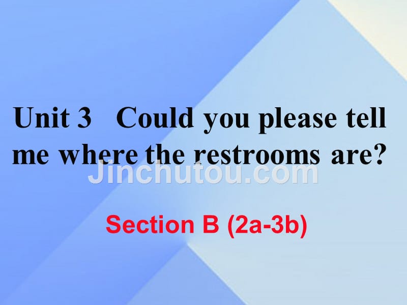 （湖南专用）2016秋九年级英语全册 Unit 3 Could you please tell me where the restrooms are Section B（2a-3b）练习课件 （新版）人教新目标版_第1页