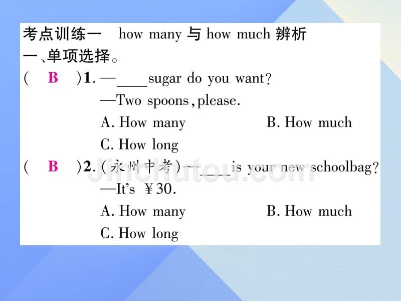 （娄底专版）八年级英语上册 Unit 8 How do you make a banana milk shake考点集中训练课件 （新版）人教新目标版_第2页