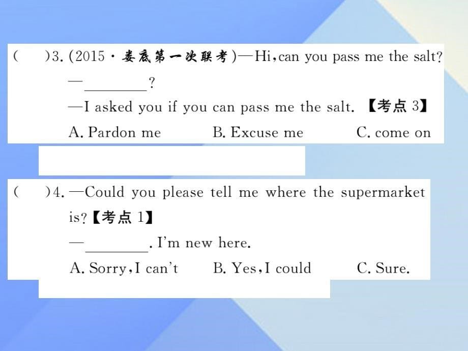 （湖南专用）2016秋九年级英语全册 Unit 3 Could you please tell me where the restrooms are Section A（1a-2d）练习课件 （新版）人教新目标版_第5页