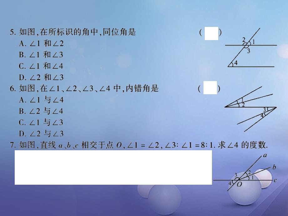 七年级数学下册 4.1.2 相交直线所成的角习题课件 （新版）湘教版_第3页