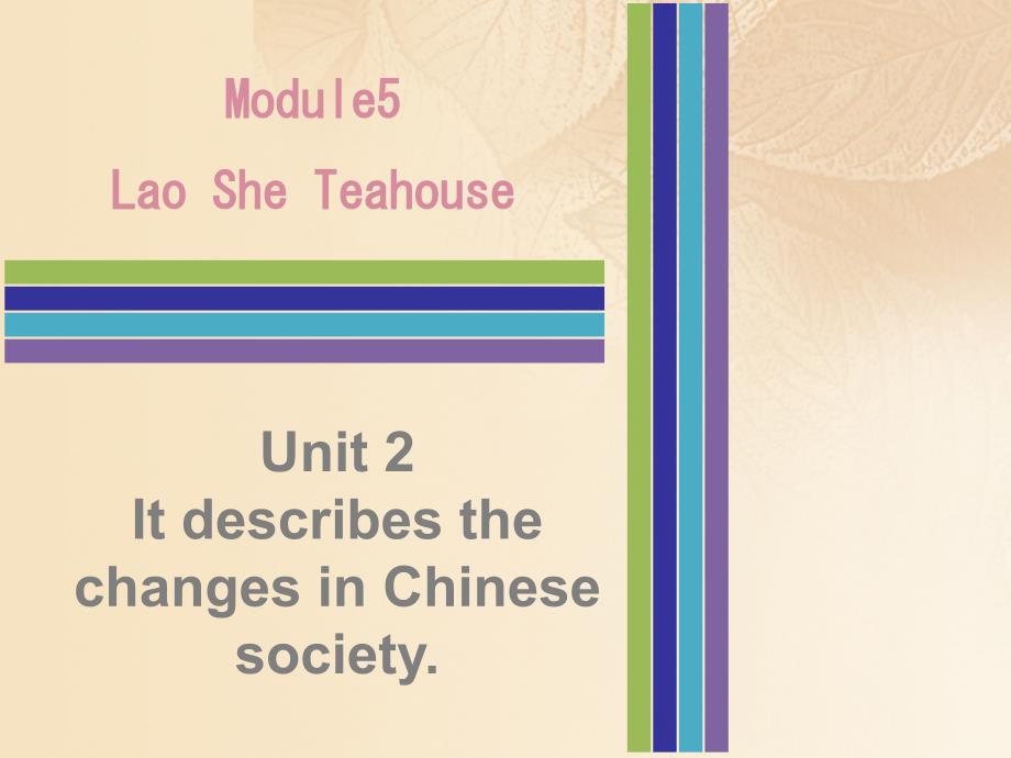 2017-2018学年八年级英语上册 Module 5 Unit 2 It describes the changes in Chinese society课时作业课件 （新版）外研版_第1页