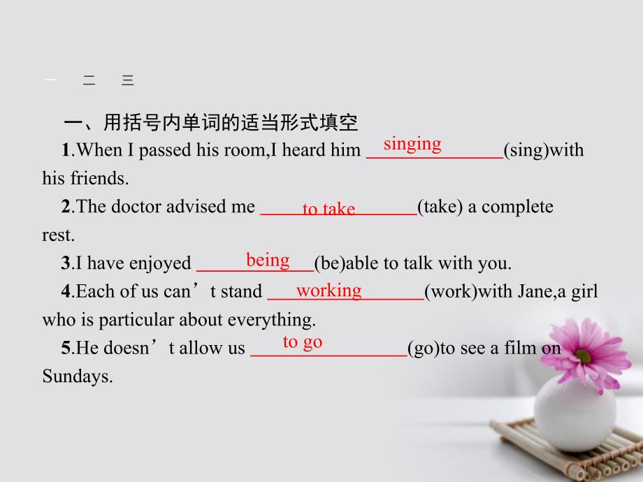 2018版高中英语 Unit 2 Working the land 2 Learning about Language课件 新人教版必修4_第2页