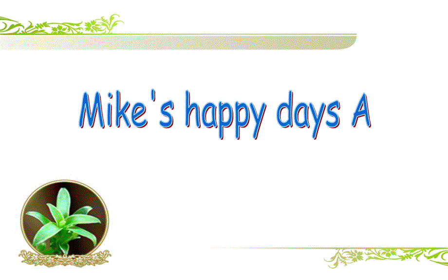 人教PEP六年级下册英语Recycle Mike's happy days A课件_第1页