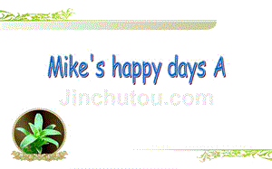 人教PEP六年级下册英语Recycle Mike's happy days A课件