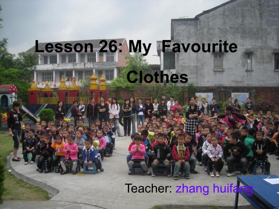 四年级英语上册 Lesson 26 My Favourite Clothes课件 冀教版（一起）_第1页