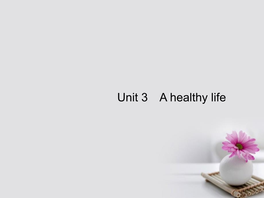 2018版高考英语总复习 Unit 3 A healthy life课件 新人教版选修6_第1页