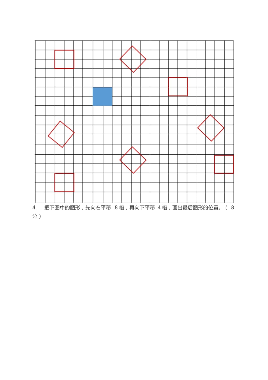 五年级上册数学试题第二单元同步练习北师大版含答案_第4页