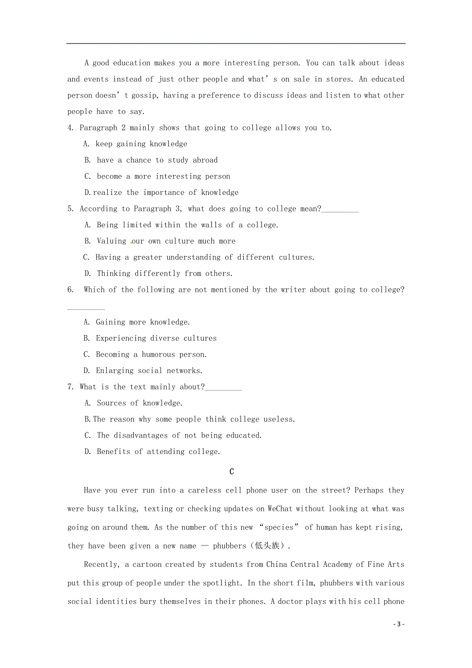 甘肃省临夏中学2018_2019学年高二英语上学期期末考试试题201904250310_第3页