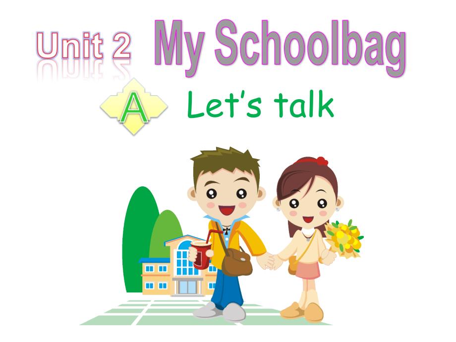 Unit2 my schoolbag A Let27s talk及应用_第1页