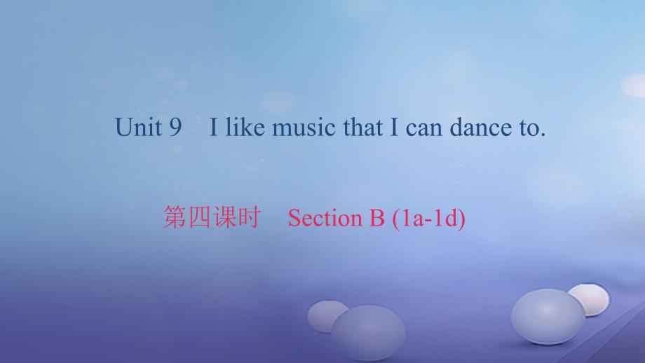 2017九年级英语全册 Unit 9 I like music that I can dance to（第4课时）Section B（1a-1d）课件 （新版）人教新目标版_第1页