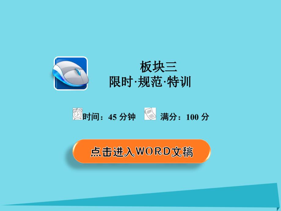 2018年高考化学一轮总复习 5.1a认识有机化合物课件 新人教版_第1页