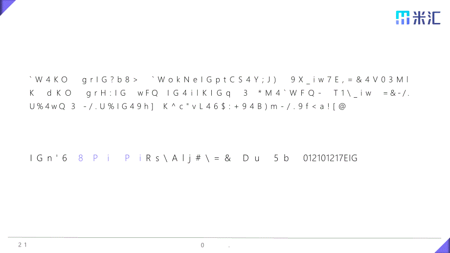 2019·Q2美妆新媒体内容营销分析报告-米汇_第3页