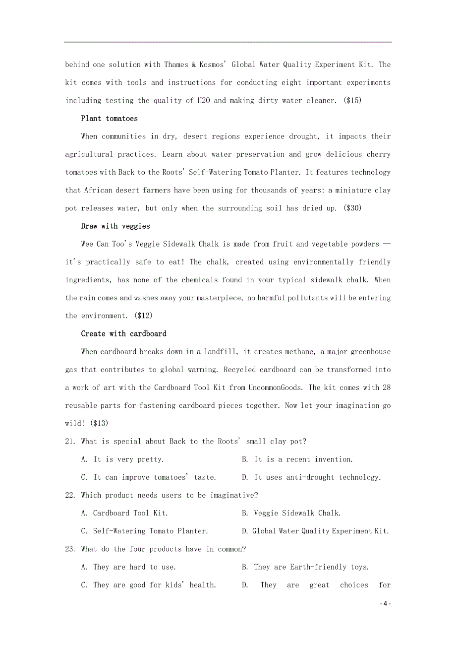 福建省漳平市第一中学等三校2019届高三英语上学期12月联考试题201903250253_第4页