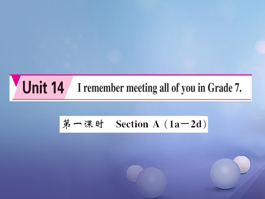 2017春九年级英语全册 Unit 14 I remember meeting all of you in Grade 7（第1课时）课件 （新版）人教新目标版_第1页