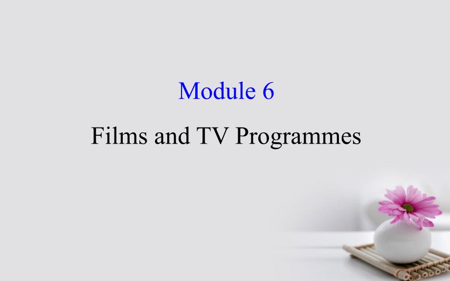 2018年高考英语一轮复习 Module 6 The Tang Poems Films and TV Programmes课件 外研版必修2_第1页