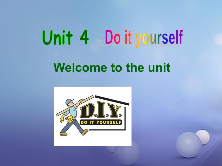 江苏省靖江市新港城初级中学八年级英语上册 Unit 4 Do it yourself welcome to the Unit课件 （新版）牛津版_第1页