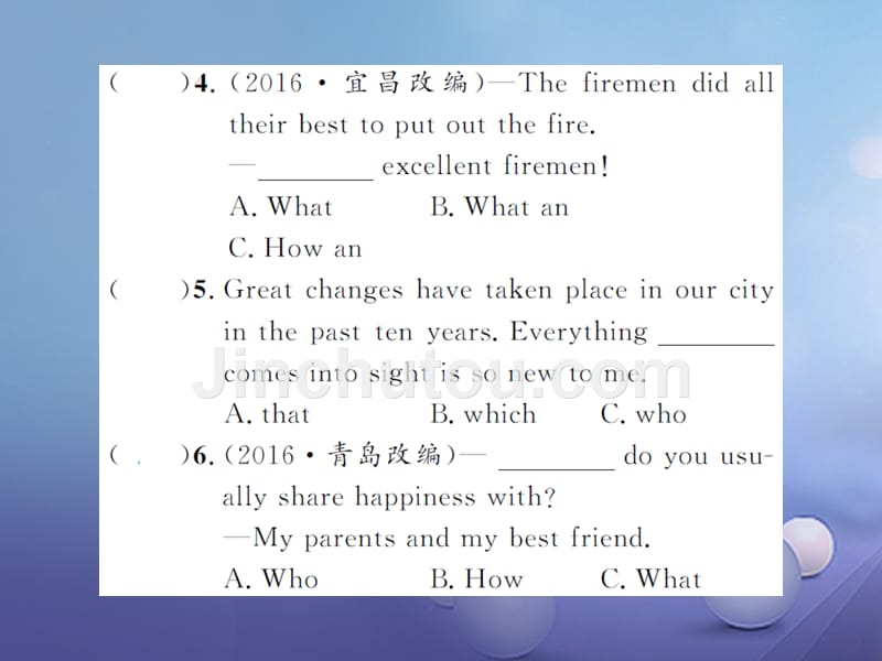 湖南省2017版中考英语 第二部分 语法专题突破 课后巩固提升（三十二）专题十一 简单句课件_第3页