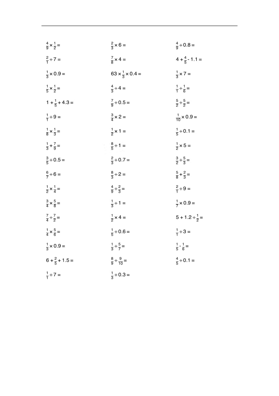 六年级下册数学口算专题-13.综合练习（4） 苏教版_第1页