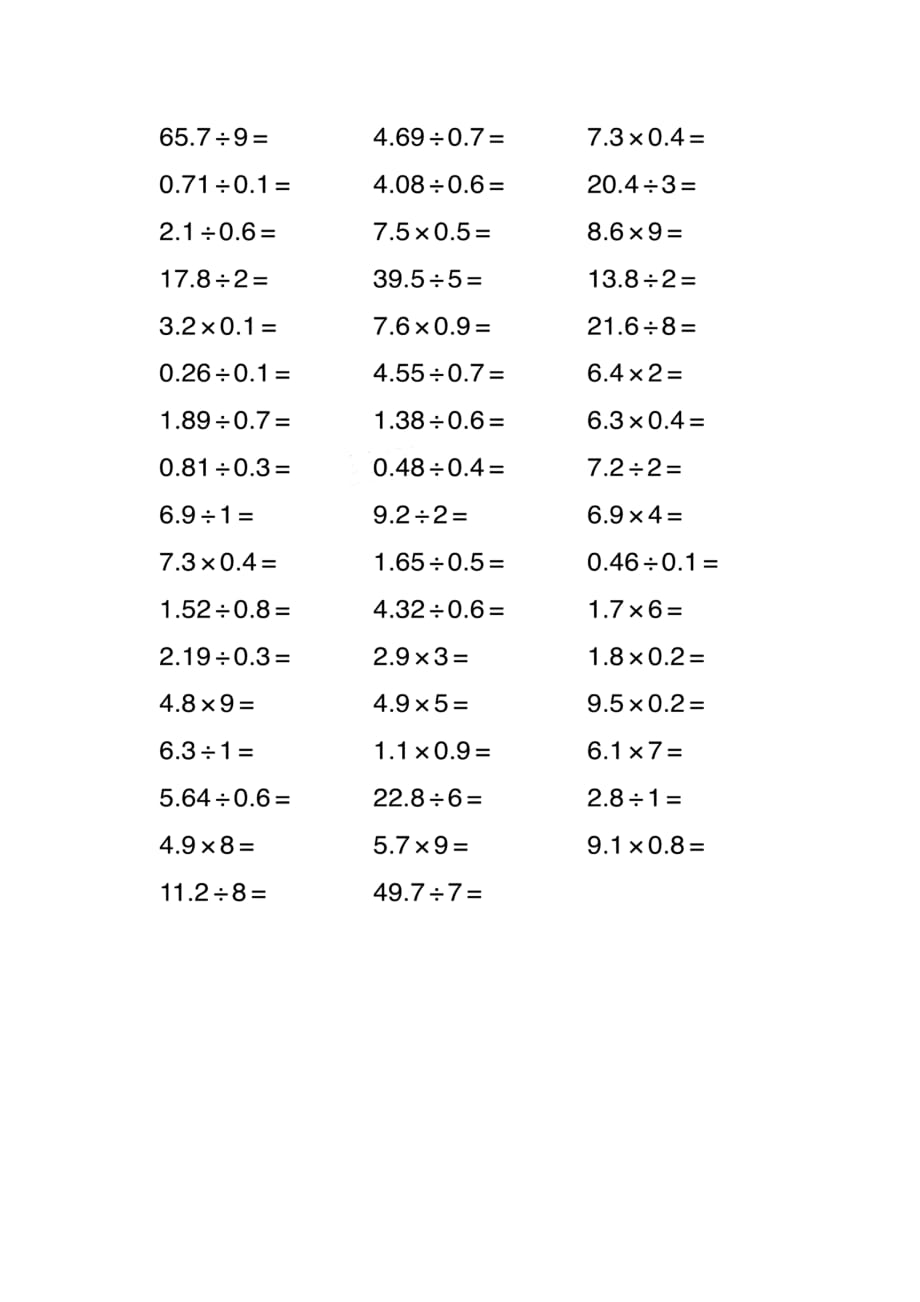 五年级上册数学口算专题-5.小数乘除法综合运算 人教新课标版_第1页