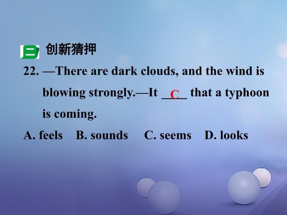 广东省2017中考英语 第二部分 语法专题研究 专题七 动词 第一节 动词分类及词义辨析 命题点2 感官动词词义辨析课件 外研版_第5页