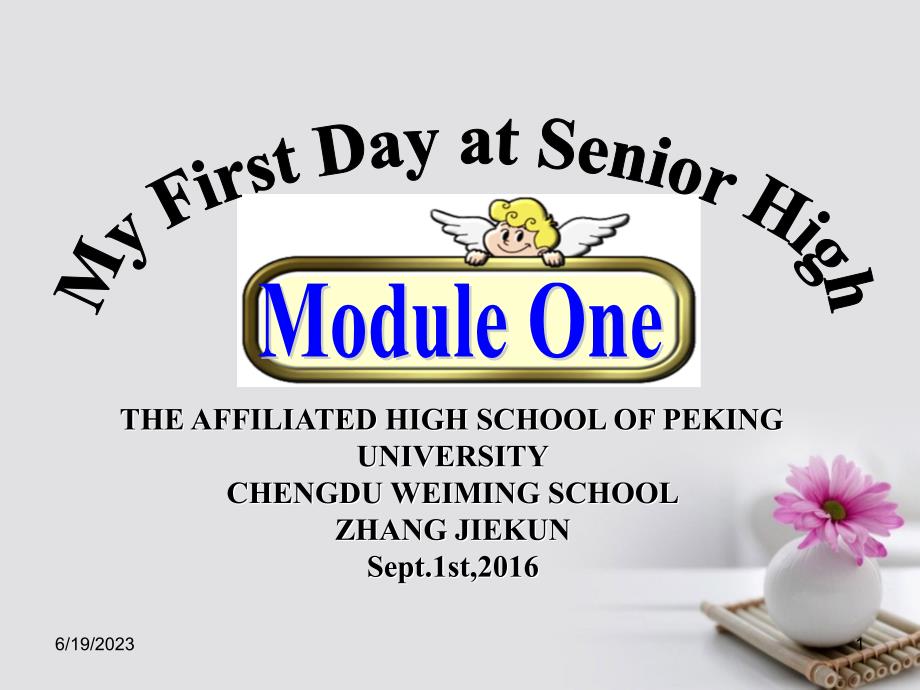 四川省成都为明学校高中英语 Module 1 My First Day at Senior High 1 Introduction & Cultural Corner课件 外研版必修1_第1页