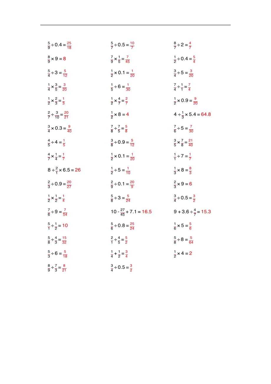 六年级下册数学口算专题-12.综合练习 （3）苏教版_第2页