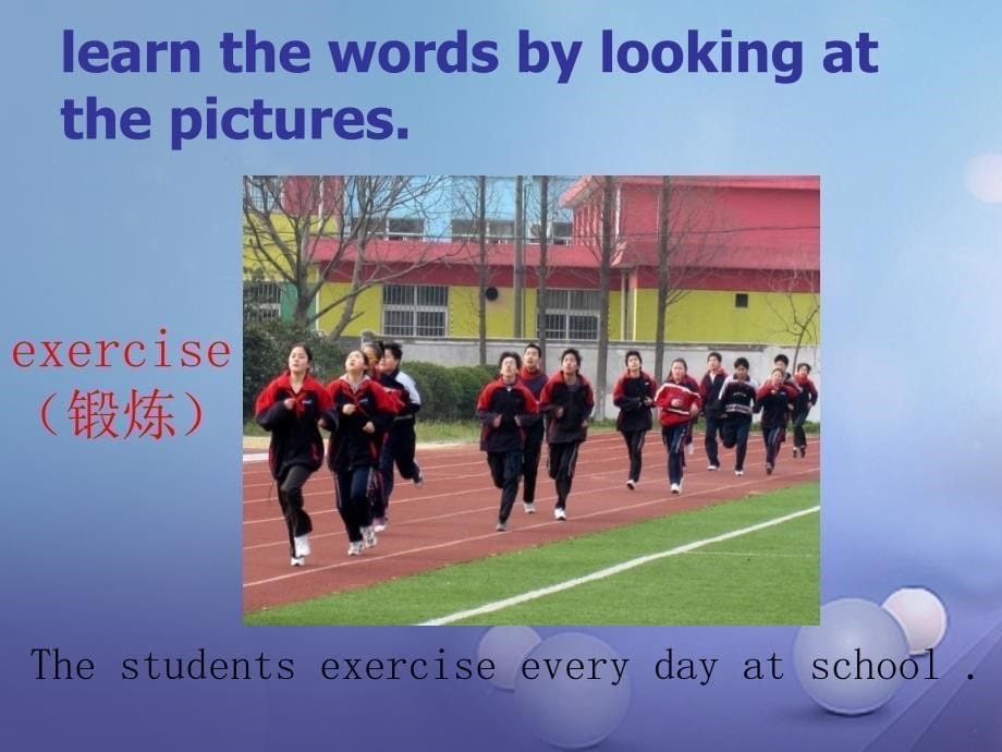 （水滴系列）八年级英语上册 Unit 2 How often do you exercise（第1课时）New words and phrases课件 （新版）人教新目标版_第5页