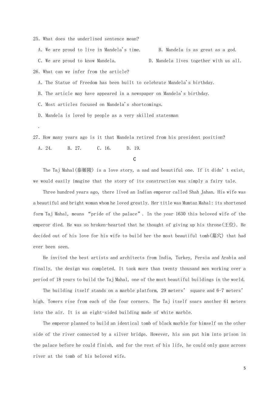 河北省2018_2019学年高一英语上学期第二次月考试题_第5页