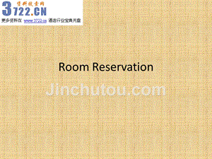 Room_Reservation酒店预订培训PPT