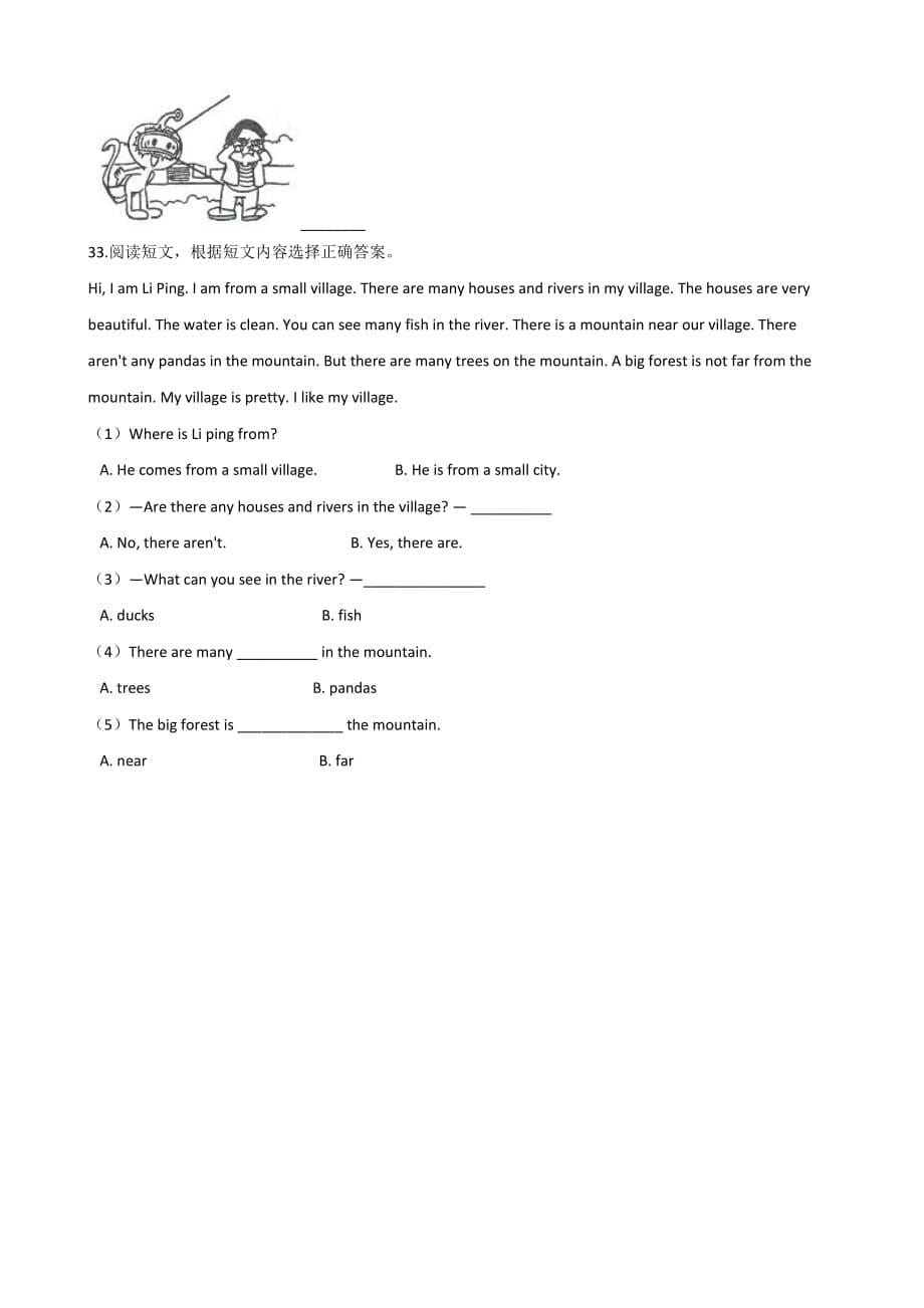 五年级上册英语试题--期末检测题（十） 人教精通版 含答案_第5页