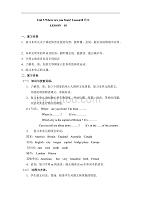 五年级上册英语教案Unit 5 Lesson 18北京课改版