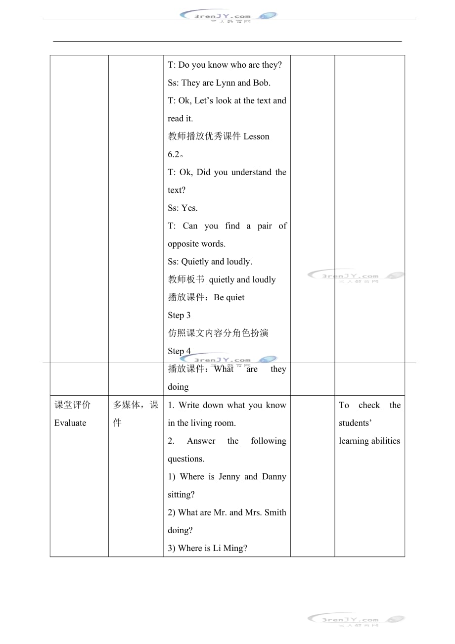 冀教版一起五年级英语下册Unit1Lesson6教案设计_第4页