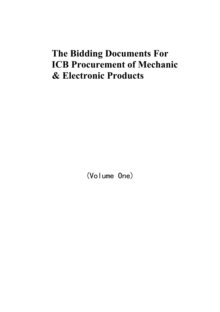（招标投标）机电产品采购国际竞争性招标文件(第一册)英文版_第1页