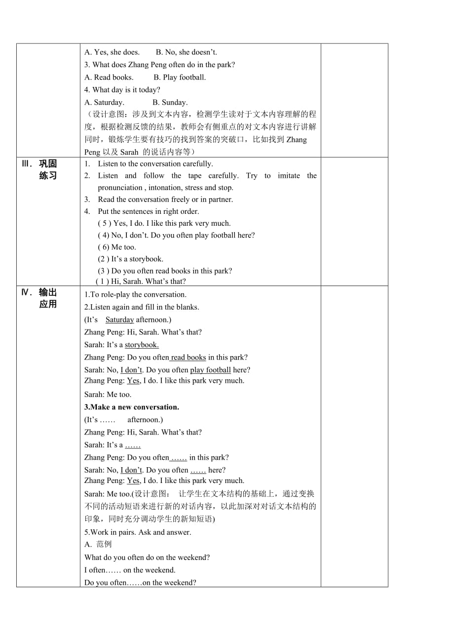 五年级上册英语教案Unit2Myweek.BLet'stalk人教版PEP_第2页