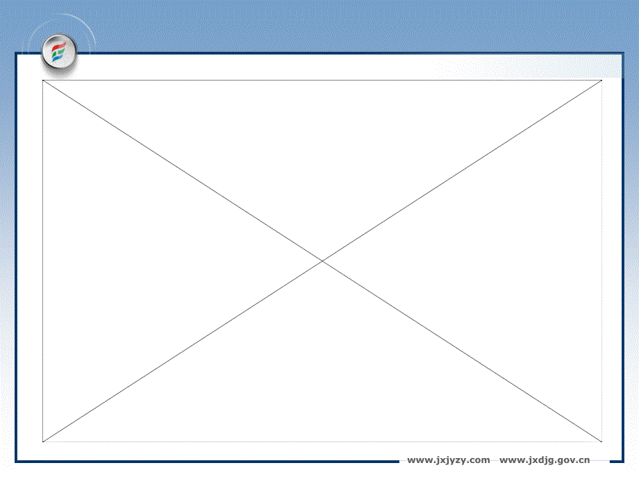 细胞的增殖（二）教学课件_第3页